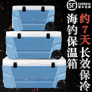 Insulated Box Fishing Box Sea Fishing Refrigerator Large Capacity Trolley Wheeled Transport Vehicle Ice Bucket Fish Cooler