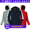 Plush Triple Pizex men and women Printing outdoors waterproof Removable Two piece set Fleece Internal bile coat