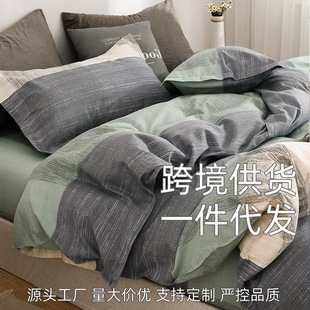 Quilt Cover Single Piece Autumn and Winter Three-Piece Set Single Four-Piece Set Ins Style Student Dormitory Single and Double Quilt Cover Colorful Red Home Textile