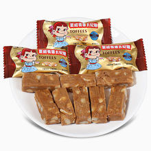 不二家(FUJIYA)夏威夷巴旦木太妃糖散装结婚庆喜糖伴手礼糖果