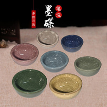 批发陶瓷墨碟文房四宝水碟水碗小笔洗冰裂碟多功能创意陶瓷墨碟