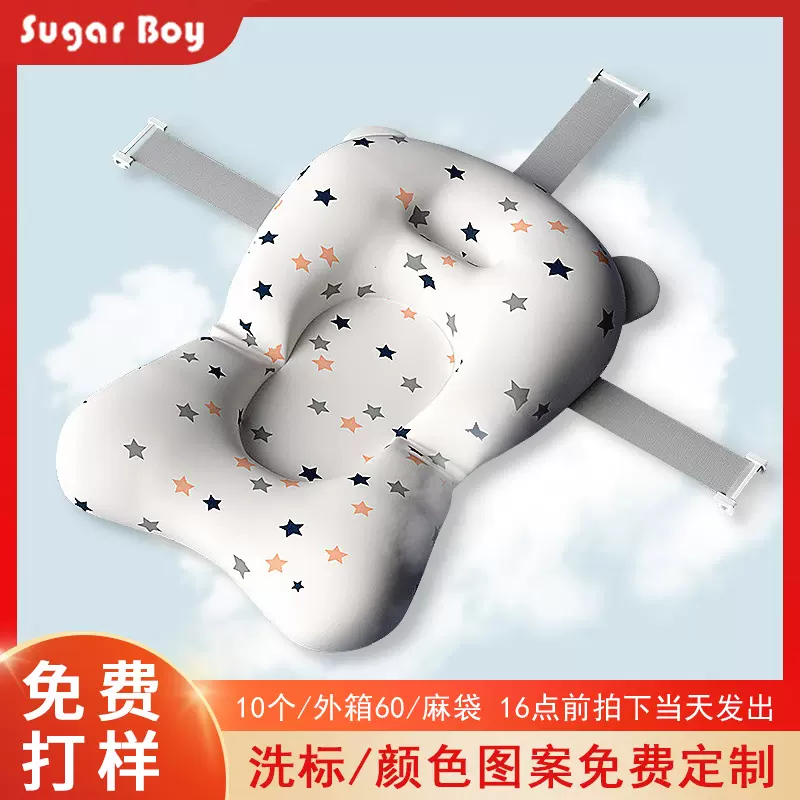 儿童洗澡浴垫可调节防滑婴儿洗澡悬浮垫浴架网新生儿宝宝洗澡躺托