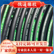 供應光面膠管 低壓橡膠油管 低壓柴汽油軟管 大口徑光面夾布軟管