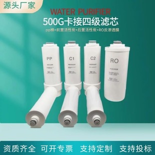 500G��ˮ���VоRO���B͸���Ӹ��Q���l����Ĳ�ֱ��̓�ˮ�C