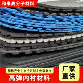 复合面料;其他纺织皮革;辅助包装材料