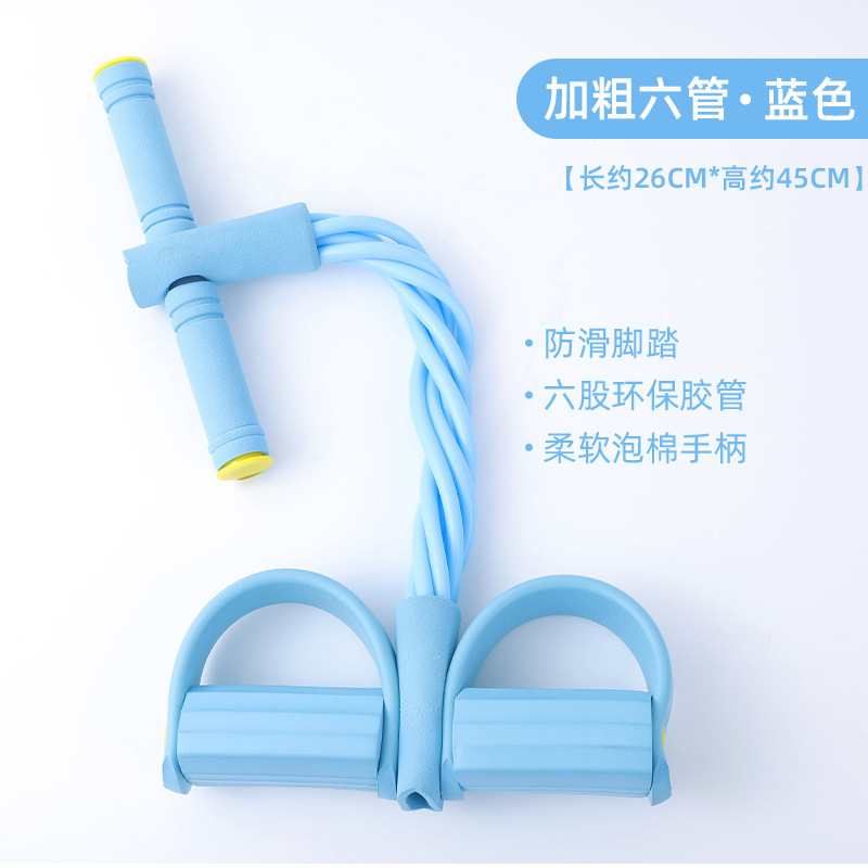 8本撚りの足踏み式エクササイズロープ、家庭用フィットネス、腹筋運動、ヨガ、お腹痩せ、小燕飛（足踏み式エクササイズ）用|undefined