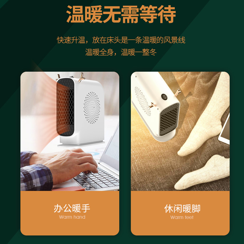 桌面速热暖风机家用卧室小型节能电热取暖器办公室省电台式暖脚器|undefined