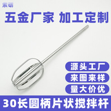 30�A�����L304���P䓴������ �֘�荺�������u���W������^