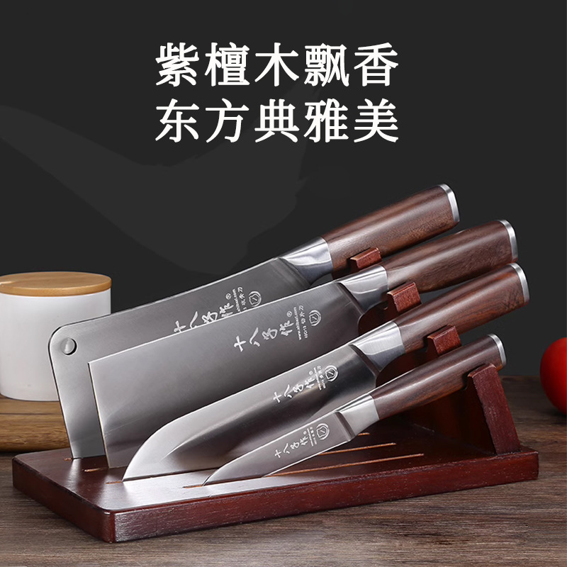 Yangjiang Shiba Zi como cuchillo de cocina, cuchillo de corte doméstico, cuchillo de acero Sanhe, cuchillo de cocina, tienda insignia oficial auténtica