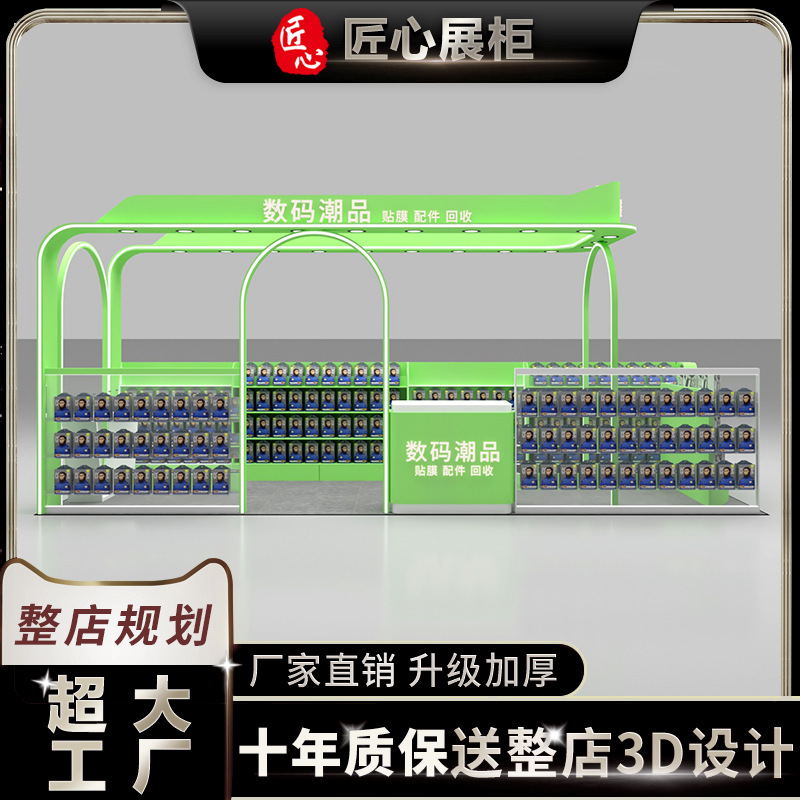 电子产品烤漆展示柜手机配件展示架办公室样品灯带靠墙柜展示架