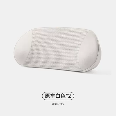 AITO M6, same style as the mall's: Waist support - mid-section-breathable-model-same-as-in-ideal-mall-beige-2-pieces-standard