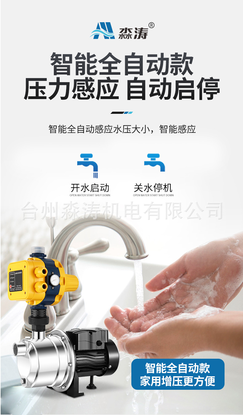 喷射泵_09.jpg