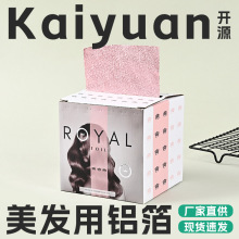跨境新款美发用铝箔 现货批发烫发美发锡纸 卷发神器纯铝箔纸定制