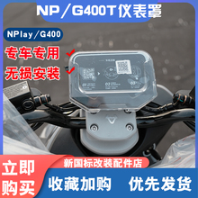 Сţ늄�܇NPLAY�x����G400/G400T��ˮ�wNXTҺ�����o��OT�����