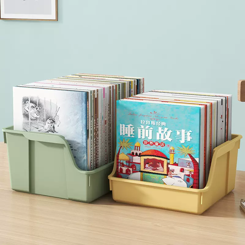 桌面书本收纳盒学生绘本书籍收纳筐家用大容量儿童玩具整理储物盒
