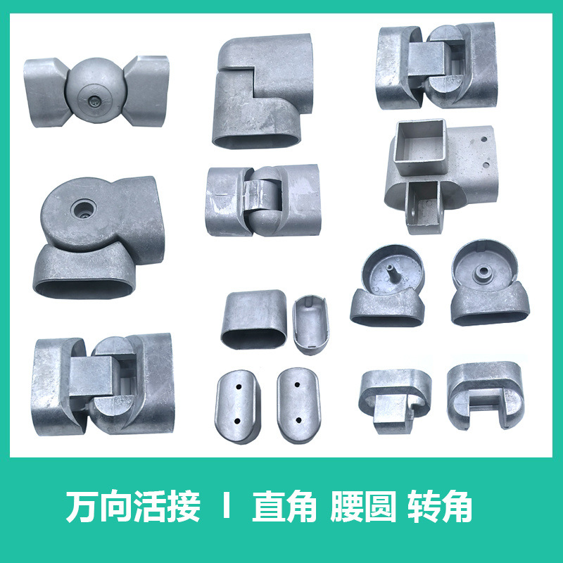 5个活动头楼梯腰圆直角转向接头3060 4080万向护栏扶手转角铝活接