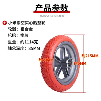 Elektrikli avtomobil şinləri Suitable for Xiaomi Hollow