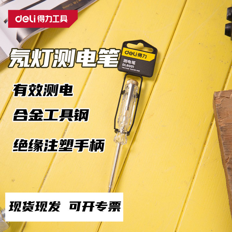 Deli Digital Display Intelligent Small Test Pen Electrician Household Multi-Function Circuit Detection Lcd Dl8003 Deli Digital Display Intelligent Small Test Pen Electrician Household Multi-Function Circuit Detection Lcd Dl8003
