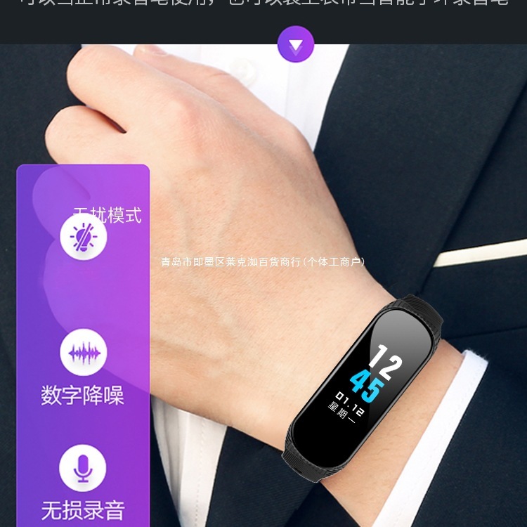 JNN手环式录音笔专业高清降噪录音机设备语音转文字超长待机M|undefined