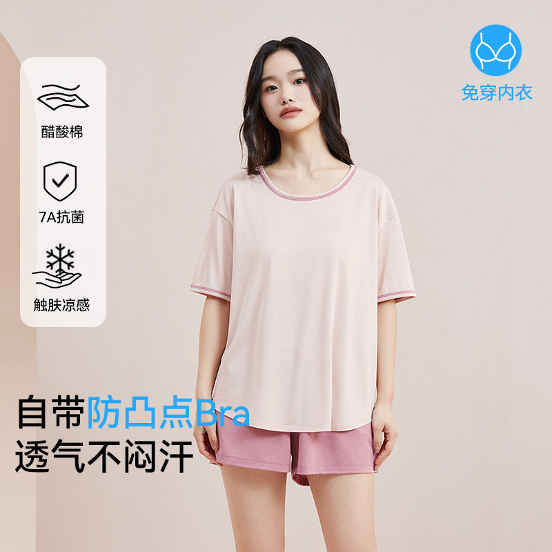Aowizi pajamas with chest pad women's summer thin plus size round neck Ice Silk short sleeve shorts loose homewear suit