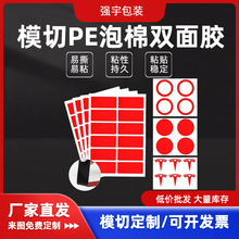 ģ�и�ճ��PE��ĭ�p���z��������b��d�p���z���������p���z