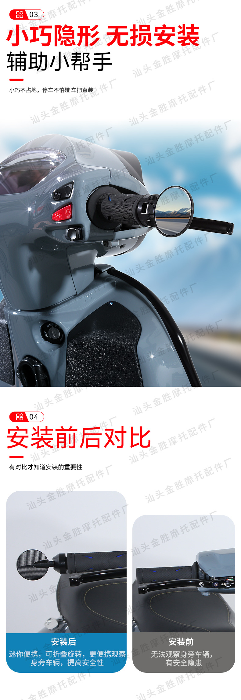 Suitable for Vespa Gts300 Motorcycle Rearview Mirror Cnc Electric Vehicle Folding Handlebar Mirror Retro Reversing Mirror