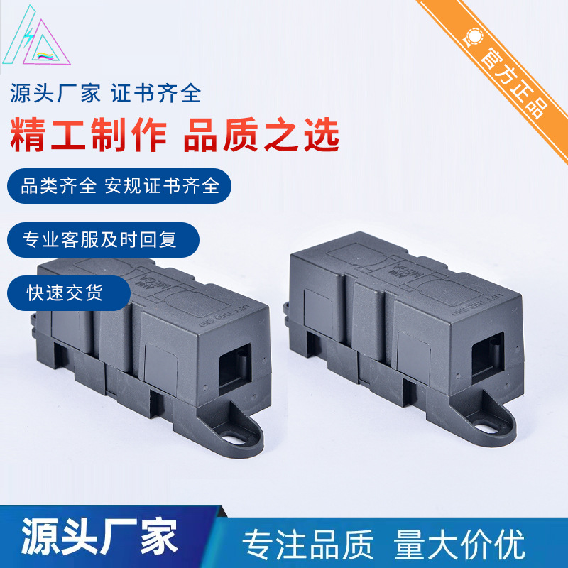 厂家直销插栓保险丝座小型电子保险丝广泛应用五金行业