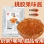 即食秋冬公主冰糖小料