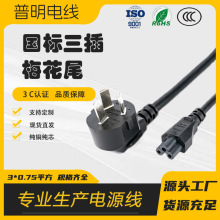 �S�ҬF؛3C�J�C���~��������÷��β�Դ�� ������X�����Դ��