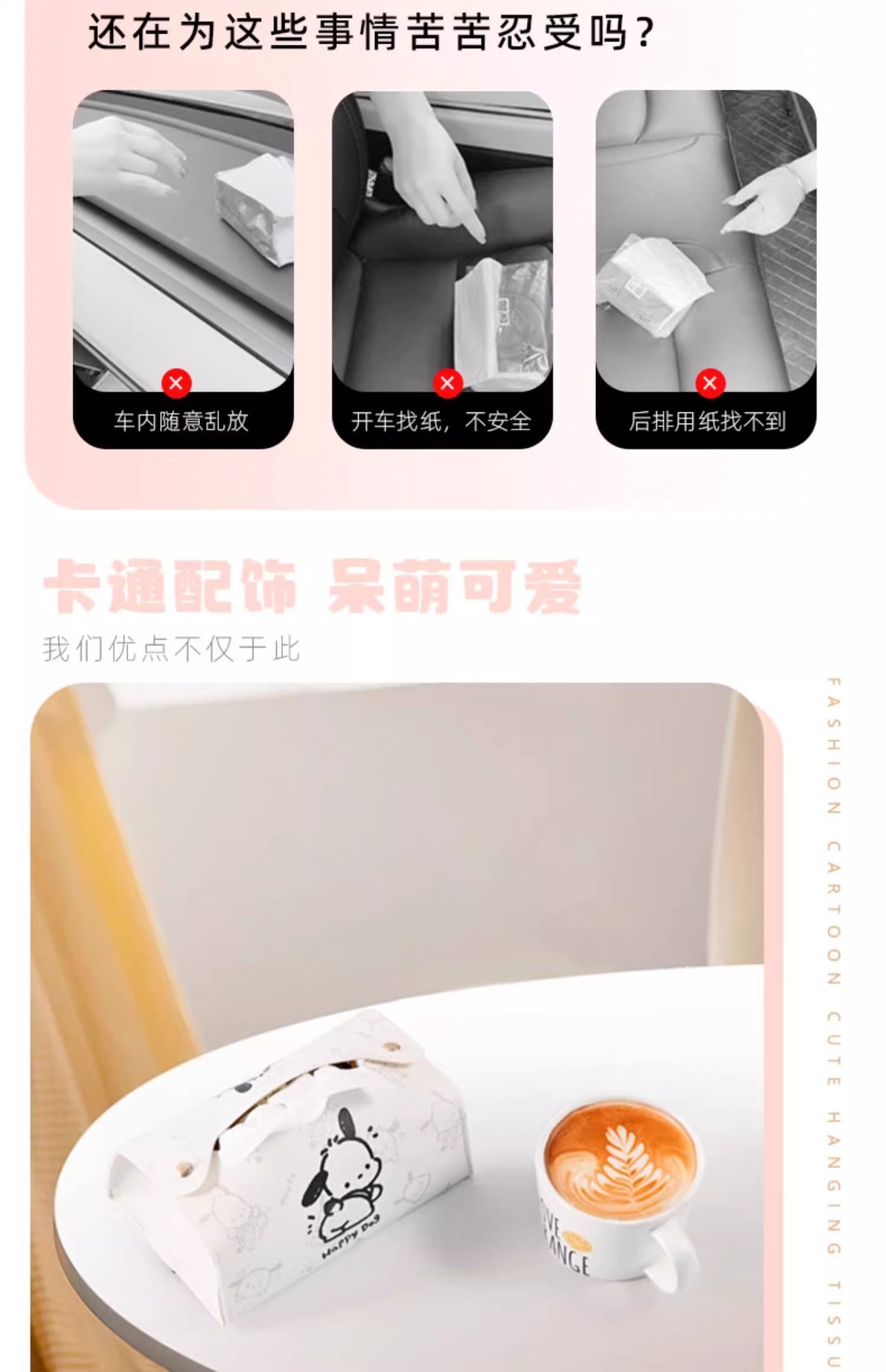 Car tissue box cute cartoon car paper box car armrest box paper box hanging car tissue bag