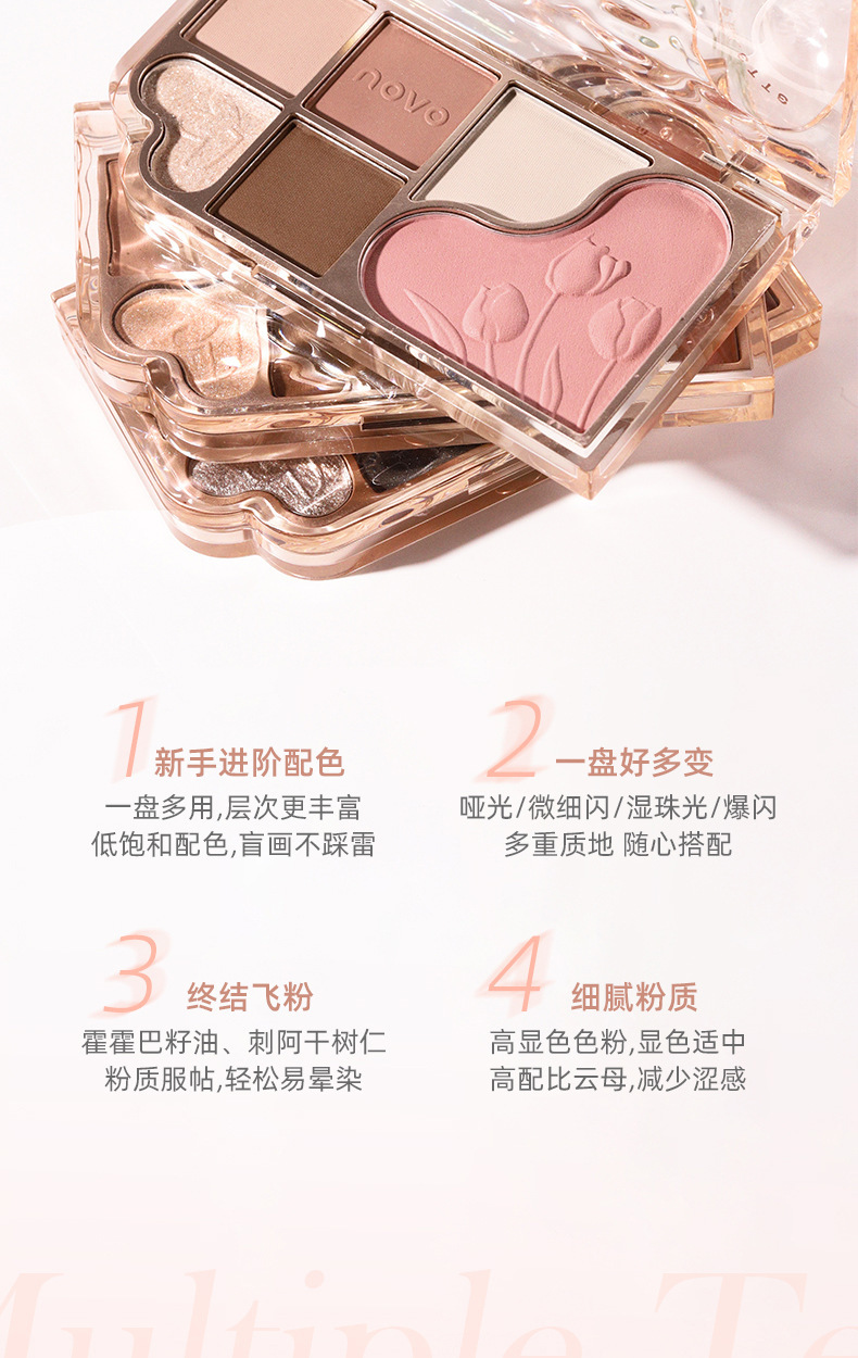 NOVO Dream Star Sand Six-color Comprehensive Eyeshadow Palette for Beginners, matte and Highlight Brightening and Contouring Blush one-piece Palette undefined