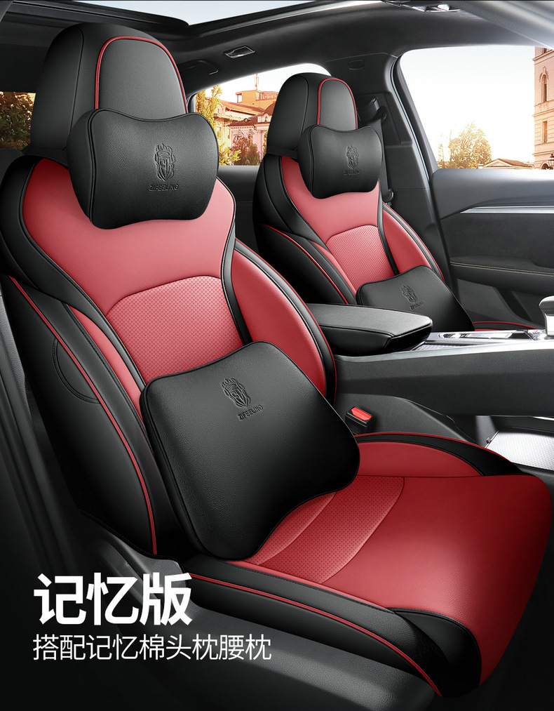 2022 new Geely Boyue special seat cover fully surrounded by breathable perforated leather Four Seasons universal car seat cover