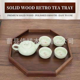 实木茶盘家用简约茶具托盘下午茶点心水果盘餐厅木质盘上菜木盘