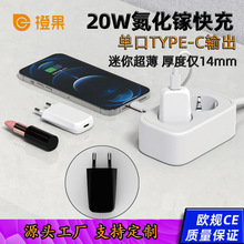 PD20W��ɫ����^��ɫ���b �m���O��8-15�֙C����� ���������