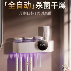 牙刷消毒器;测高仪;牙刷架