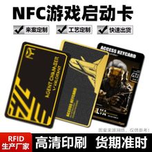 ΑӡˢCWzNFCоƬ֙CБnfcΑ򆢄ӿ