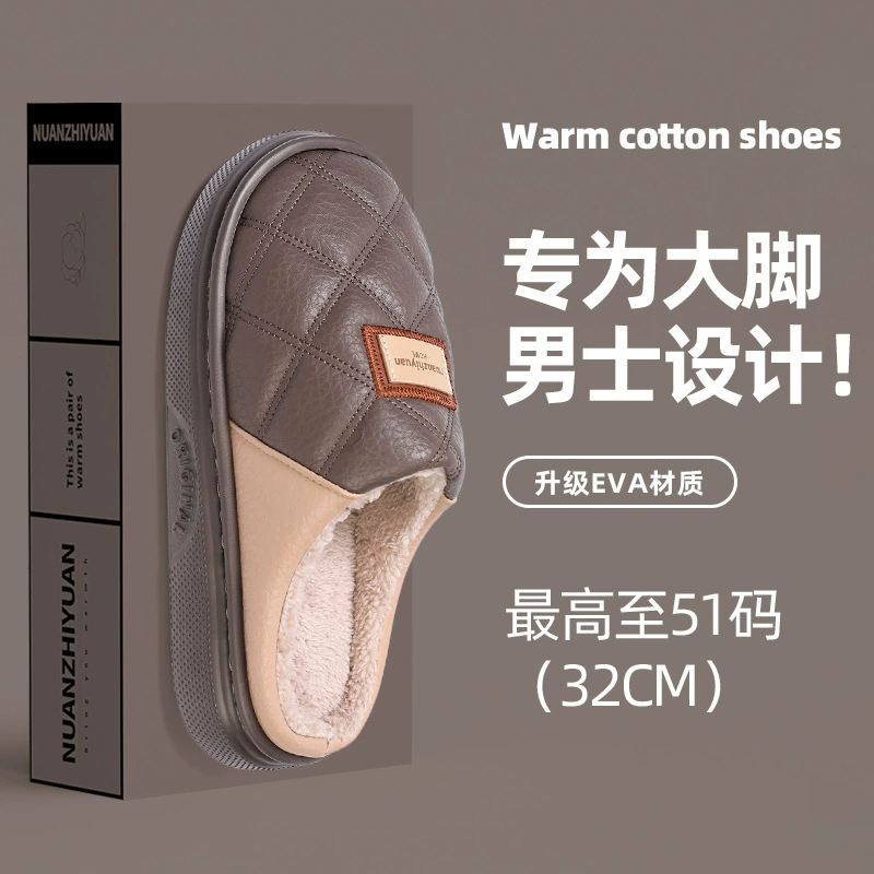 Мужские хлопчатобумажные тапочки Nanpo Wan осенние и зимние домашние, бархатные и толстые