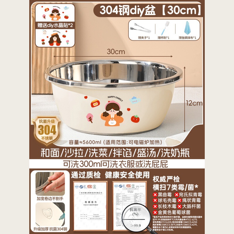 ベビー洗面器、哺乳瓶専用洗面器、消毒用304ステンレス製お尻洗い洗面器、お尻洗い洗面器|undefined