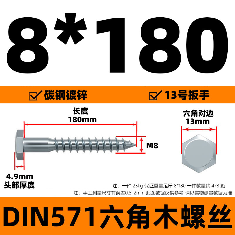 DIN571 外径六角木ネジ 六角頭タッピンねじ 六角木ネジ 外径六角タッピンねじ 亜鉛メッキねじ|undefined