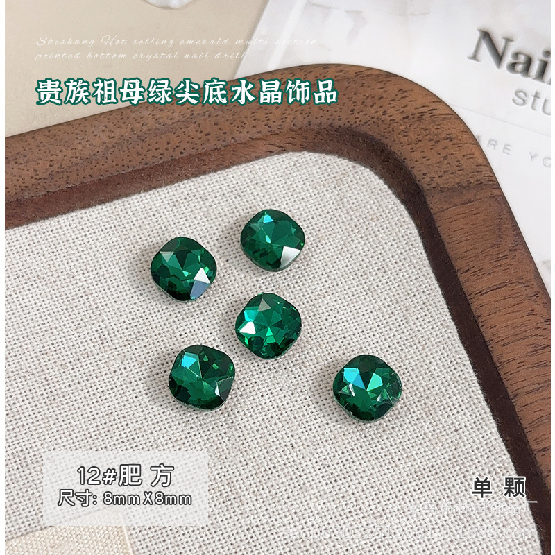 12개의 지방 정사각형 8*8mm