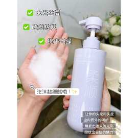 韩后鱼子酱蛋白洗发乳蓬松柔顺改善毛躁干枯洗发水