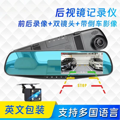 Driving recorder – Night Vision