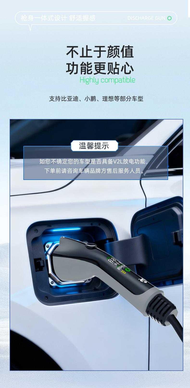 Discharge Gun, New Energy Vehicle External Discharge Plug, and Power Strip Are Suitable for Byd, Li Auto, and Deep Blue Power Adapters