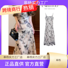 新中式水墨蝴蝶印花吊带连衣裙夏女度假风修身收腰包臀裙雪纺长裙