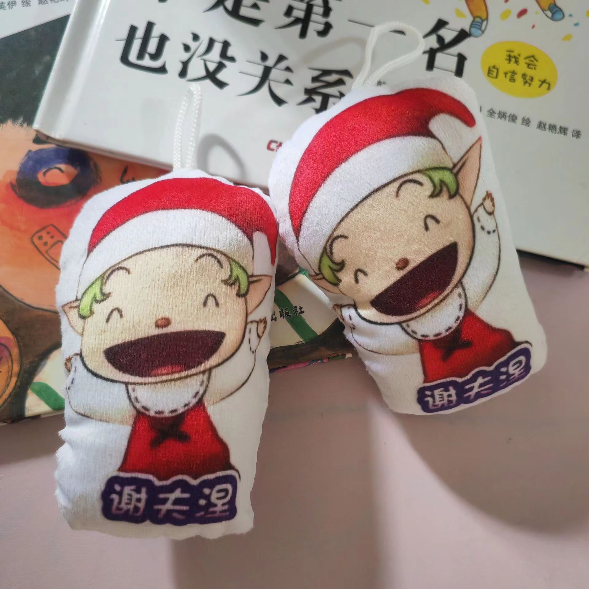 Schevening Cap Hoodie Sound Effect Pendant Plush Keychain Doll Toy Voice Friend Gift Small Gift 