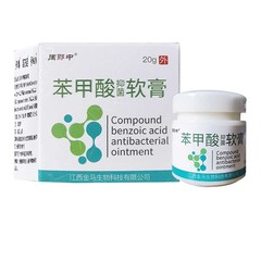 【48時間以内に出荷】周郎中安息香酸軟膏皮膚外用抗菌クリーム抗菌草本ケア