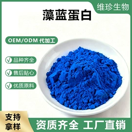 植物提取物;果蔬粉;其他冲调饮品