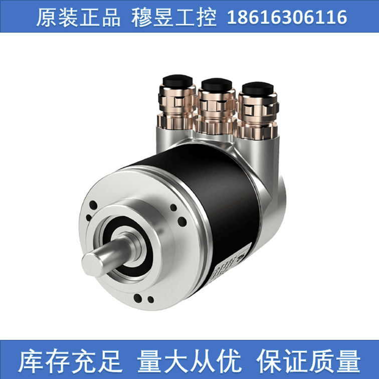P+F倍加福编码器 PVS58I-011AGR0BN-0013 绝对值编码器包邮