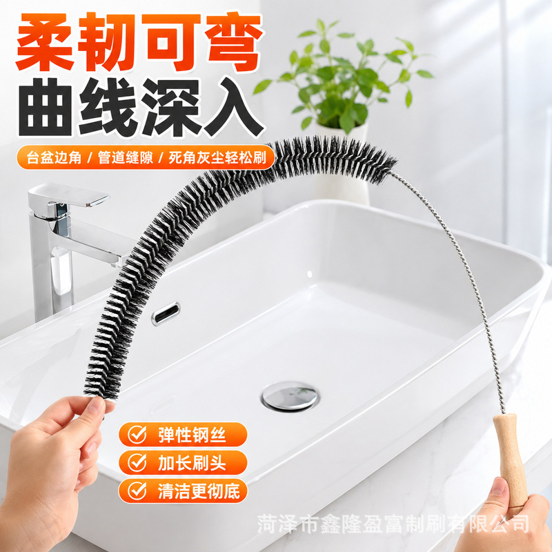 Household washing machine cleaning brush with long handle, bendable hard bristles, suitable for cleaning the drum of automatic washing machines Household washing machine cleaning brush with long handle, bendable hard bristles, suitable for cleaning the drum of automatic washing machines