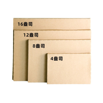 现货跨境亚马逊可定制纸盒标准件物流快递小号标准盒4盎司FBA纸箱|ms